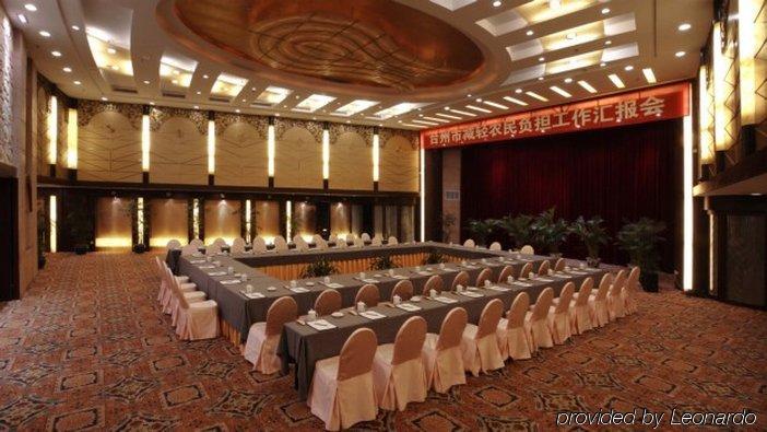 Taizhou Garden Hotel 시설 사진